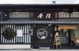 Japon : Automne à Nara : L'autre pays du café