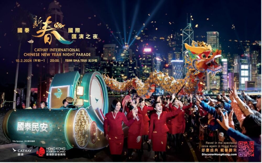 Hong Kong : la célèbre parade du Nouvel An chinois fait son grand retour après 5 ans d’absence