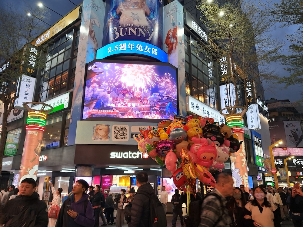 L'animation nocturne dans les rues de Taipei